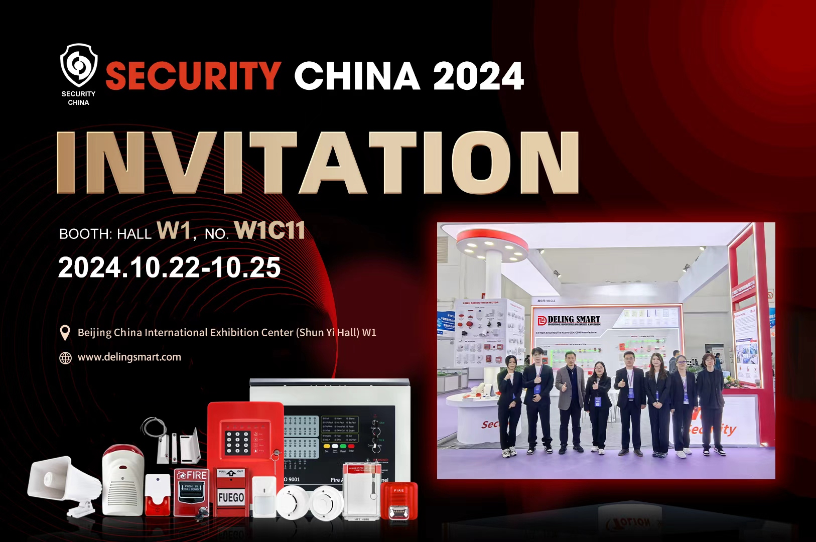 2024北京消防展会邀请函新2.jpg